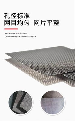 窓やドア の 保護 に おける 透気 し た 蚊 に 抵抗 する ステンレス スチール の フライスクリーン